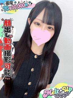 あんり☆エロの極み☆
