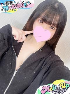 めろ☆経験極浅現役学生☆
