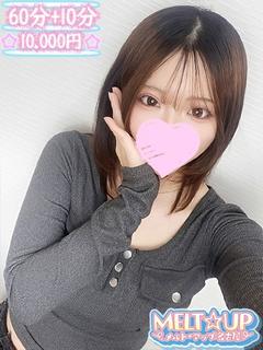 なぎさ☆未経験現役学生☆