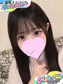 うみか