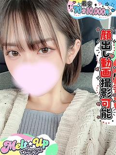 さらら☆生粋のドＭちゃん☆