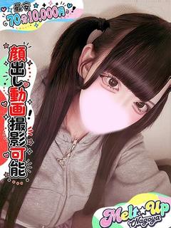 やみ☆最強ロリ！顔面偏差値∞☆
