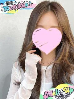れお☆純真無垢のピュ...