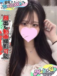 なな☆細身G乳の破壊力☆