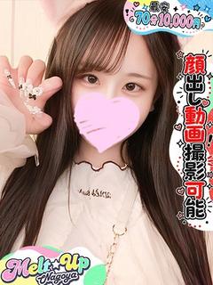 なな☆細身G乳の破壊力☆