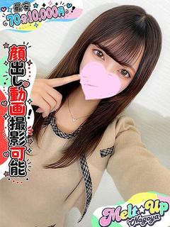 ほむら☆未経験！純白美少女☆