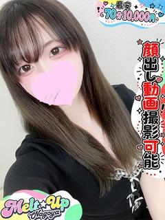 みや☆絶対領域のいちゃ×2☆