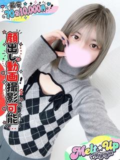 いぶ☆とろ〜り恋人ラブラブ確定☆