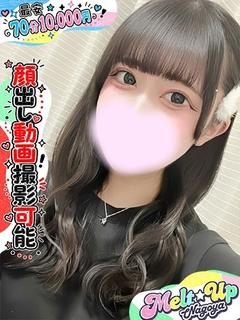 ゆあ☆反則級あざかわアイドル♡