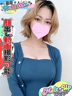 まいあ☆18歳グラドル級美少女☆