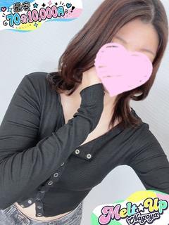 おうか☆スレ感ゼロ少女☆