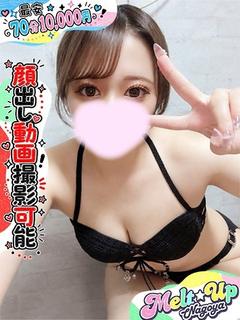 すばる☆卒業したての激熱18歳☆