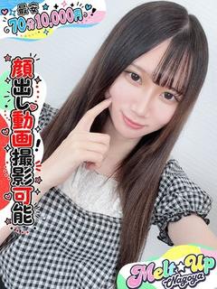 れい☆極上の美少女☆