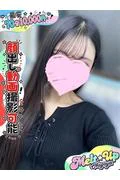 ひなた☆七... (22)