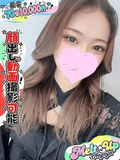 りま☆プロフ必読！エース級☆