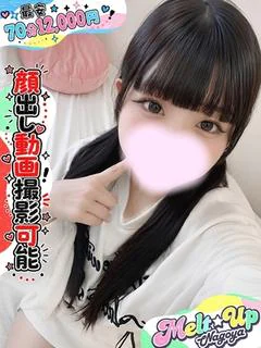 ゆら