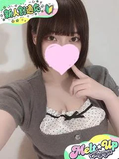 おり☆卒業したての未...
