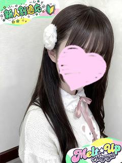 ひとみ☆ほぼ未経験合法ロリ☆