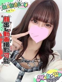 しらほし☆現役介護士の秘密☆