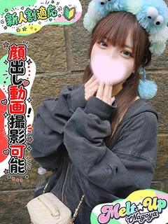きぬ☆密着上手くっつき美少女☆