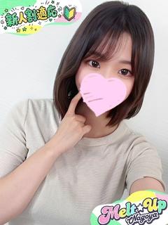 このは☆18歳未経験学生☆