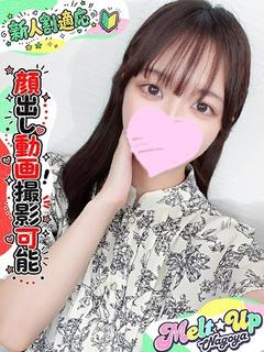 あやか☆18歳幼顔の...