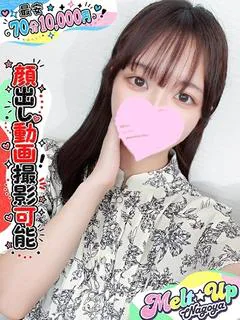 あやか☆