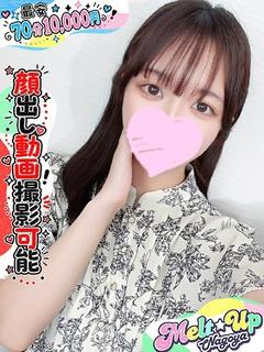 あやか☆18歳幼顔の現役学生☆