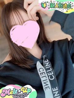 かえ☆異次元！細身巨...