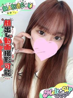 もか☆18歳！圧倒的可愛さ☆