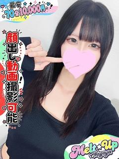 みはる✩経験極浅モデル級美女✩