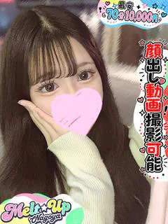 うさ