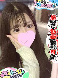 うさ☆大優勝Ｆ乳！圧倒的の確約☆