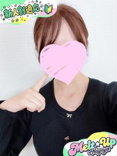 りな☆癒やしの究極体☆
