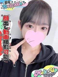 ひめの☆完全未経験♡現役学生☆