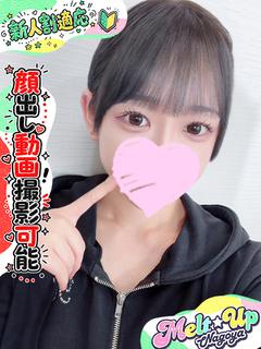 ひめの☆完全未経験♡現役学生☆
