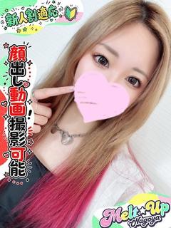 れいか☆透明感に思わず見惚れる☆