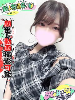 なぎさ☆恋人のトキメキ☆