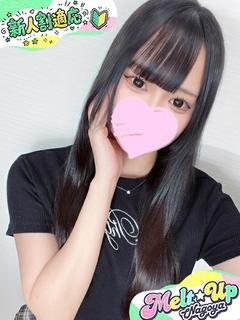 みどり☆SSS級！愛知の宝確定☆
