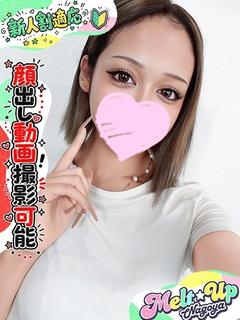 アンジェリカ☆未経験ハーフ♡☆