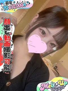 ふりる