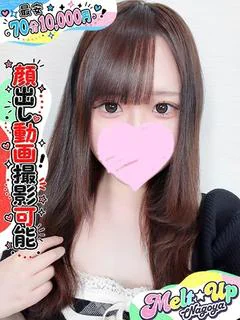 みこ☆経験激浅!癒し...