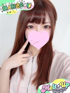 このあ☆処女で完全未経験☆
