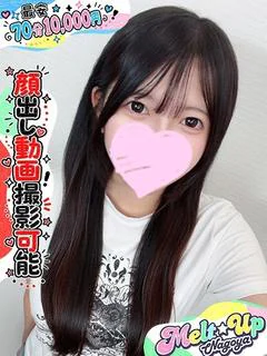 はじめ☆業界未経験現役学生☆