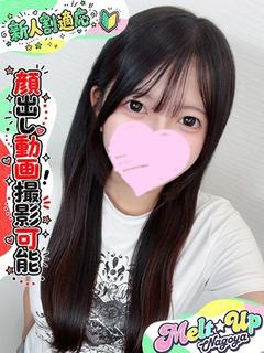 はじめ☆業界未経験現役学生☆
