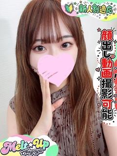 えなこ☆ガチぴゅあ未経験美少女☆