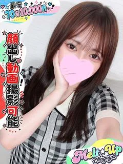 めぐる