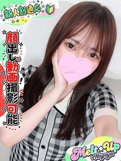 めぐる☆Fカップ赤ちゃん☆