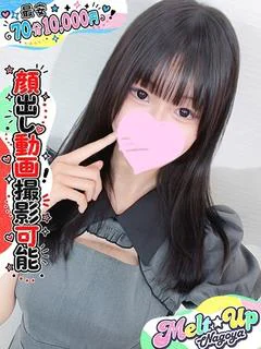 れん☆絶対的!見逃し...
