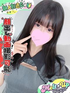 れん☆絶対的！見逃し厳禁☆